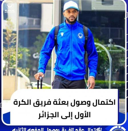 موعد مباراة الهلال السوداني ضد مولودية الجزائر اليوم والقنوات الناقلة