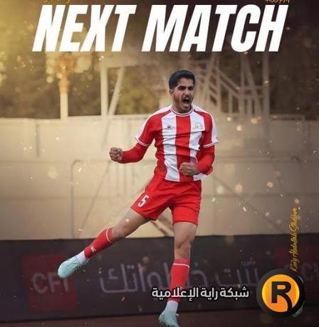 بث مباشر مباراة شباب الأردن والبقعة اليوم في الدوري الأردني 2026