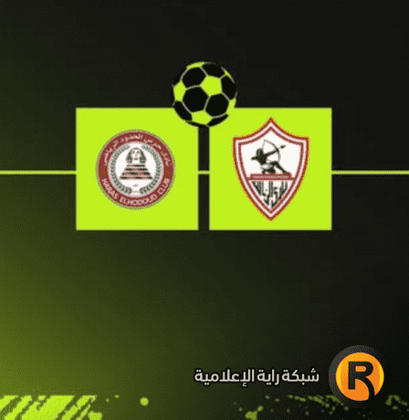 مركز الزمالك في جدول ترتيب الدوري المصري 2026 الآن