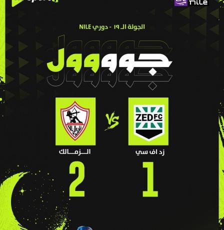 تردد قناة أون تايم سبورت بلس لمشاهدة الدوري المصري بث مباشر على نايل سات 2026