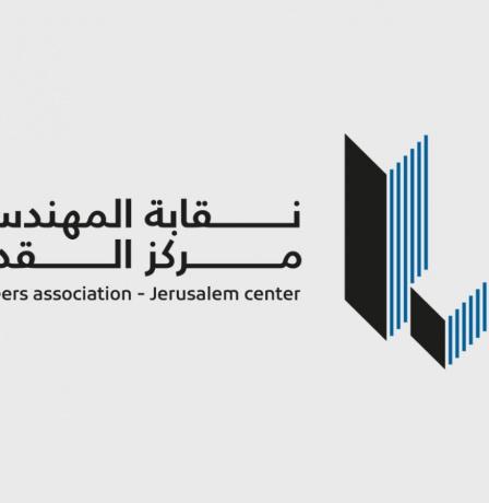 نقابة المهندسين:  إعلان الإضراب المفتوح احتجاجاً على استمرار تنكُّر الحكومة لحقوق المهندسين العاملين في القطاع العامّ والمهندسين العسكريين