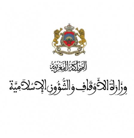 موعد إعلان رابط نتيجة قرعة الحج 2026 في المغرب – وزارة الأوقاف توضح تفاصيل لوائح المنتقين 1447