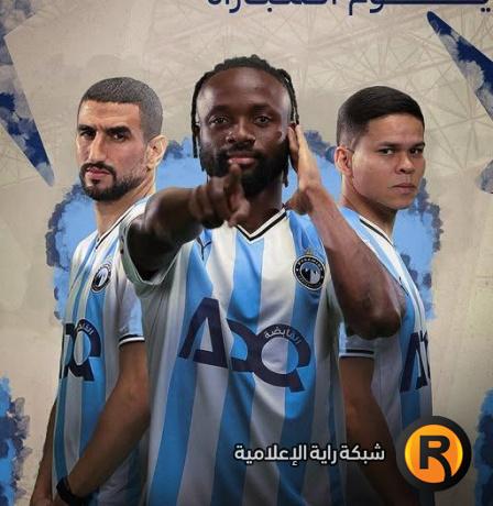 مشاهدة مباراة بيراميدز والزمالك بث مباشر الآن
