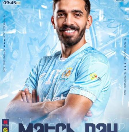 مشاهدة مباراة الفيصلي والاهلي بث مباشر الآن | الاتحاد الأردني لكرة القدم يوتيوب