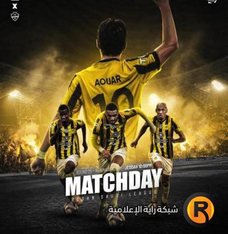 مشاهدة مباراة الأهلي والاتحاد بث مباشر في الدوري السعودي 2026