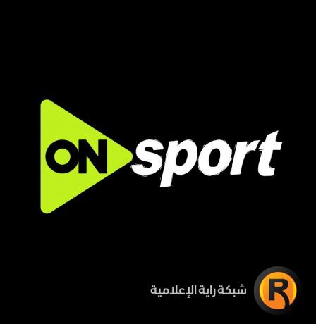 تردد قناة أون تايم سبورت ON Time Sport الجديد 2026