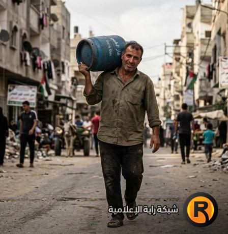 رابط فحص الغاز في غزة 2026.. كشف أسماء المستفيدين اليوم وآلية تحديث البيانات