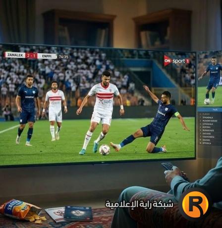 تردد قناة أون سبورت 1 ON Sport بث مباشر | مشاهدة الدوري المصري