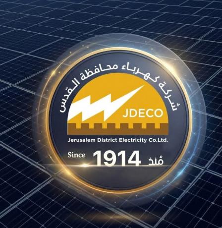 إعلان هام من شركة كهرباء محافظة القدس للمشتركين الذين لديهم أنظمة طاقة شمسية مخالفة