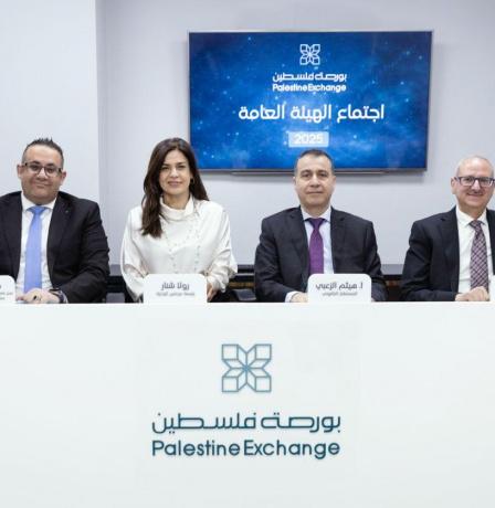 الهيئة العامة لبورصة فلسطين تقر توزيع أرباح بنسبة 10% على المساهمين