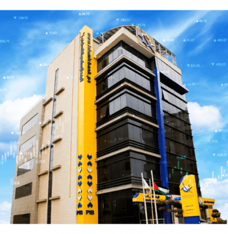 البنك الإسلامي الفلسطيني يحقق نمواً في مؤشراته المالية للعام 2025