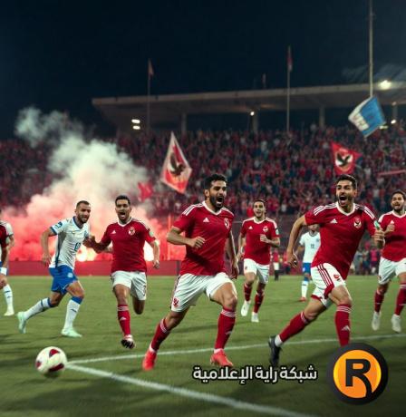 تردد قناة أون سبورت الناقلة لمباراة الأهلي وسيراميكا اليوم والموعد