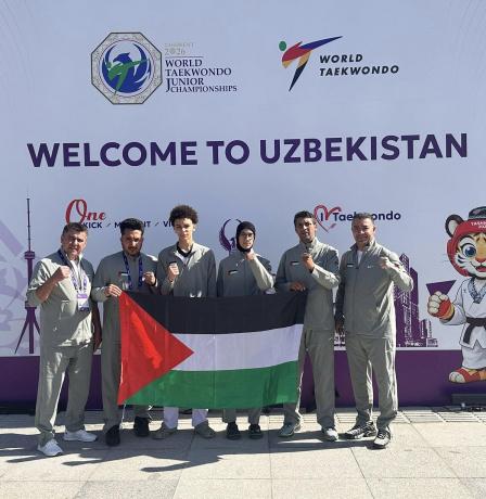 منتخبنا للتايكواندو يشارك في بطولة العالم للناشئين في أوزبكستان