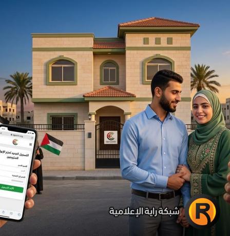 رابط التسجيل في حزم الإيواء للمتزوجين والمقبلين على الزواج بقطاع غزة (اللجنة المصرية 2026)
