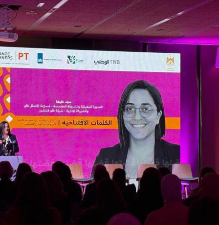 وزارة شؤون المرأة ومسرّعة الأعمال "فلو" تنظمان فعالية "قصتها – تواصل وإلهام"