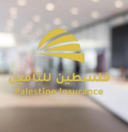 شركة فلسطين للتأمين تستنكر موقف وسياسة نقابة الصيادلة