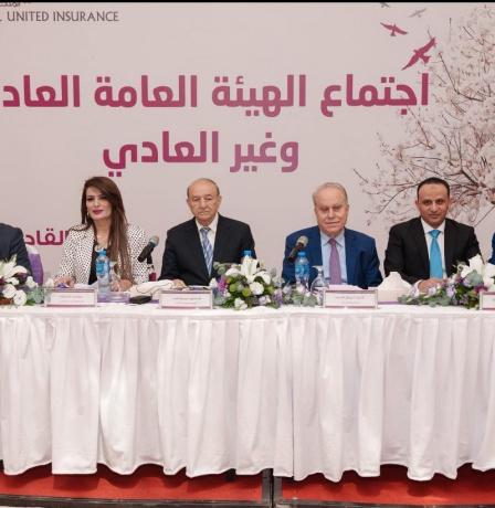 الهيئة العامة العادية وغير العادية للشركة العالمية المتحدة للتأمين تقر توزيع أسهم منحة مجانية على مساهميها