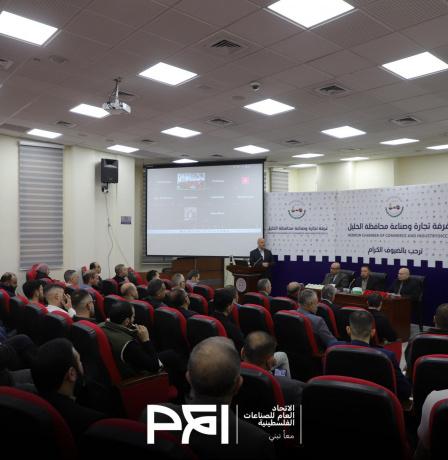 الاتحاد العام للصناعات الفلسطينية يُطلق برنامجاً تدريبياً حول "التحول الذكي" لتعزيز تنافسية المنشآت الصناعية