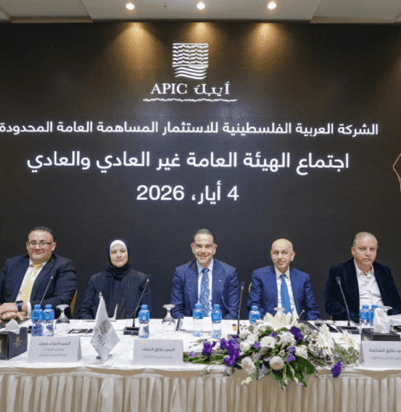 الهيئة العامة للشركة العربية الفلسطينية للاستثمار- أيبك تصادق على توزيع أرباح نقدية بقيمة 13 مليون دولار أمريكي وتنتخب مجلس إدارة جديد
