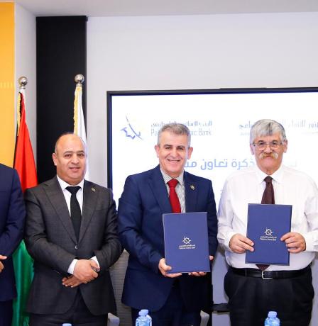البنك الإسلامي الفلسطيني يدعم تجهيز 5 مراكز صحية في قطاع غزة