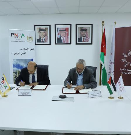 المدرسة الوطنية للإدارة توقّع مذكرة تفاهم مع الأكاديمية الأردنية للإدارة الحكومية لتعزيز التعاون في تطوير الإدارة العامة وبناء القدرات الحكومية