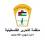 "شؤون اللاجئين" تدين مصادقة الكنيست على قانون يقطع إمدادات المياه والكهرباء عن منشآت الأونروا بالقدس