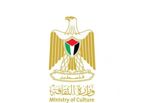وزارة الثقافة تدين اقتحام الاحتلال مسرح الحكواتي في القدس