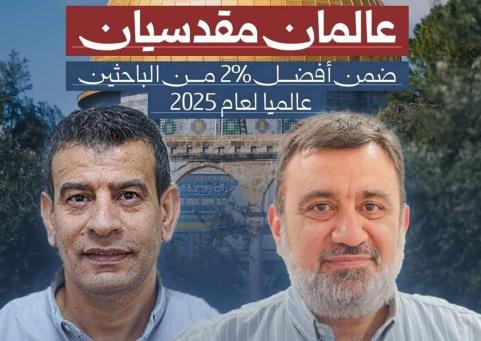 "الحسيني والخضور"... فخر الصناعة الفلسطينية والعقل المقدسي المبدع