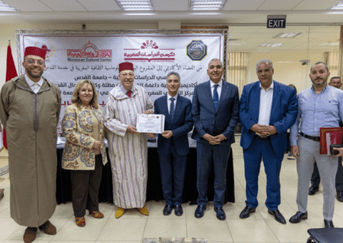 فعاليات أكاديمية وثقافية لتعزيز التعاون العلمي والثقافي بين المغرب وفلسطين