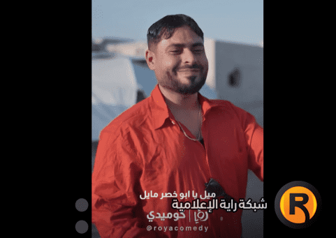 مشاهدة وطن ع وتر 2026 الحلقة 1 الأولى كاملة على رؤيا كوميدي مع عماد فراجين