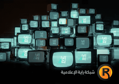 أحدث تردد قناة الرابعة العراقية الجديد 2026 على النايل سات