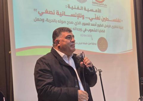 محافظ نابلس يشارك في الأمسية الفنية الخاصة بإحياء ذكرى الراحل الكبير أحمد قعبور