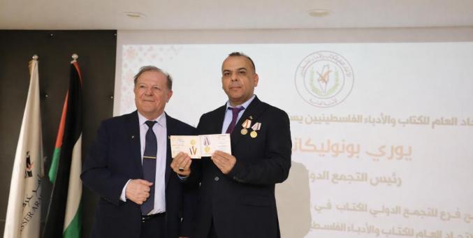 التجمُّع الدولي لاتحادات الكتّاب يكرّم الشاعر مراد السوداني بوسام الجَدَارة ووسام اتحاد الكتاب السوفييت