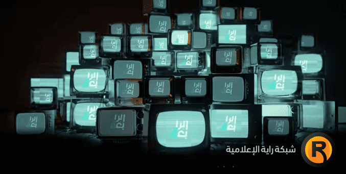 أحدث تردد قناة الرابعة العراقية الجديد 2026 على النايل سات