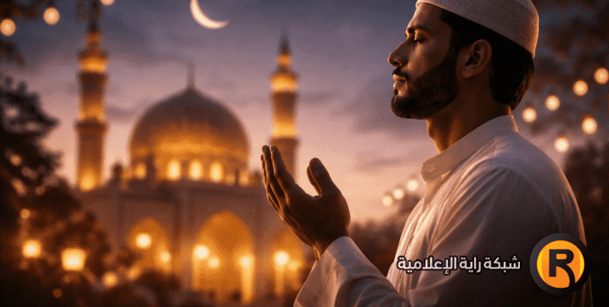 أدعية النصف من رمضان 1447هـ وفضل إحياء ليلة 15 رمضان.. أفضل الأدعية المستجابة وحكم تخصيصها