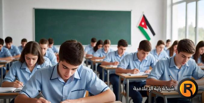 تحميل برنامج امتحانات التوجيهي 2026 في الأردن pdf - جدول الثانوية العامة