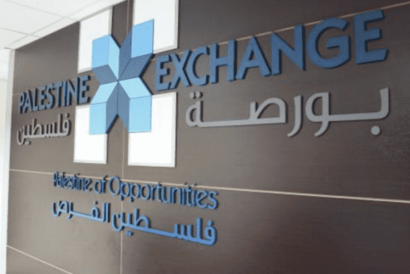 صفقتان ترفع تداولات البورصة لحوالي 16 مليون دولار