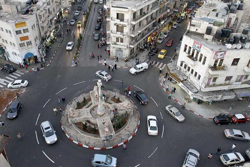 مدينة رام الله