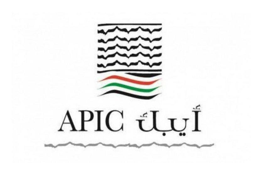أيبك