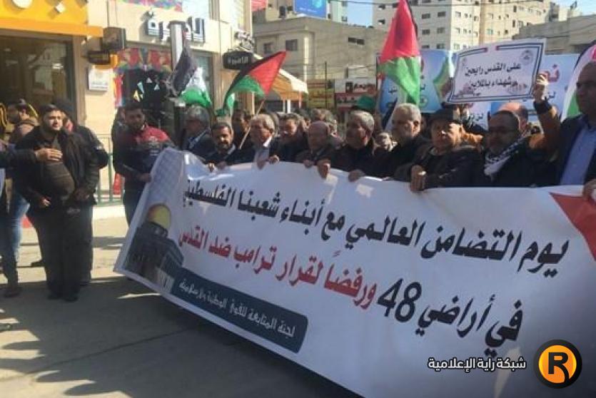 اليوم العالمي لدعم حقوق الجماهير العربية