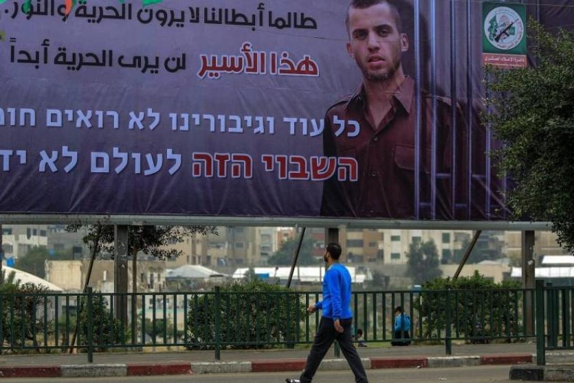 الجندي الاسرائيلي شاؤول آرون المفقود في غزة