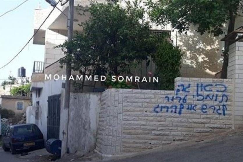 شعارات عنصرية خطها المستوطنين