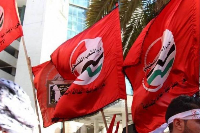 رايات حزب الشعب