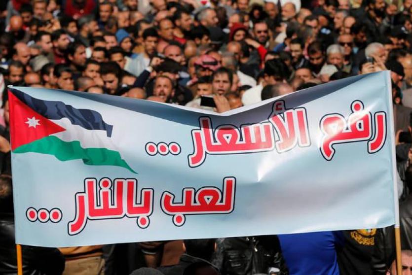 احتجاجات في الاردن