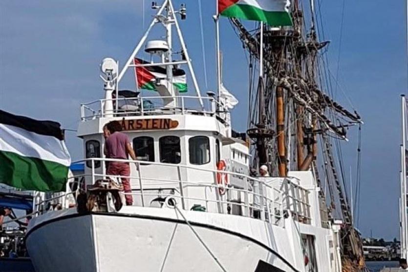 أسطول الحرية الخامس