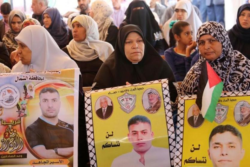 الاعتصام الاسبوعي لذوي الاسرى في غزة