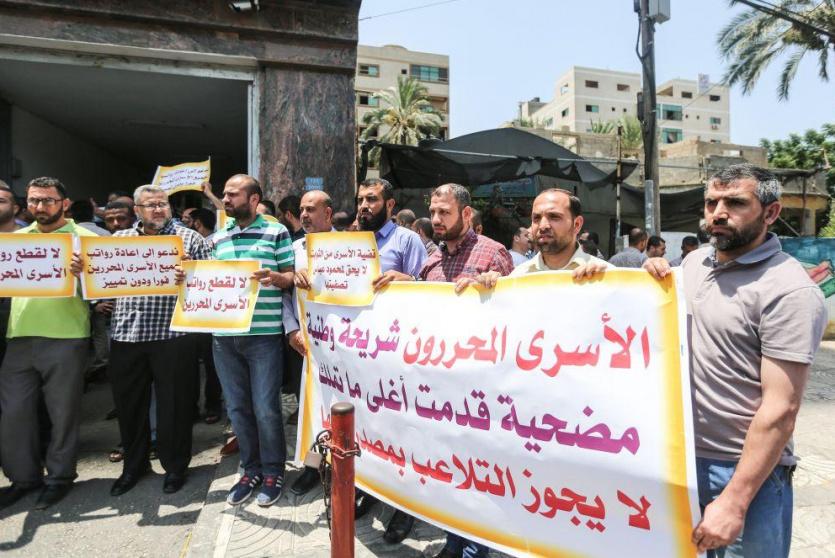 وقفة احتجاجية على خصم رواتب الاسرى