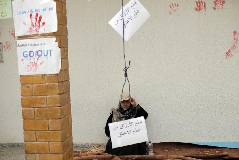 احتجاجات على تقليصات الاونروا في غزة