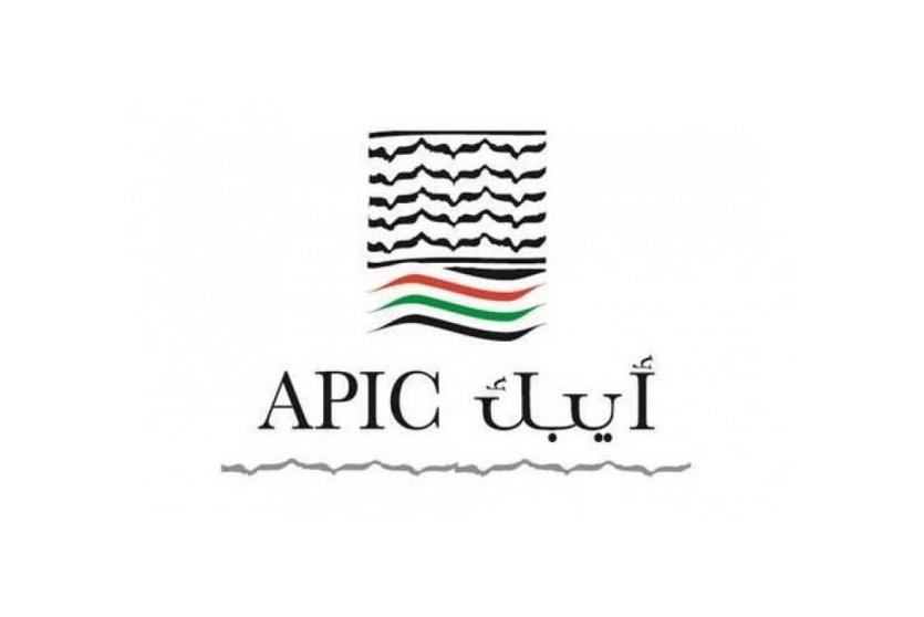 شعار شركة ايبك