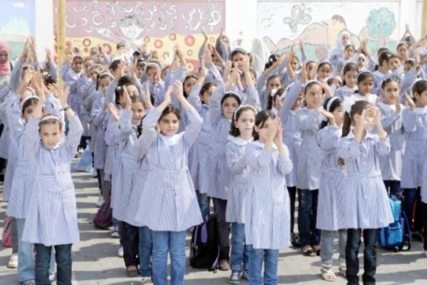 العام الدراسي الجديد